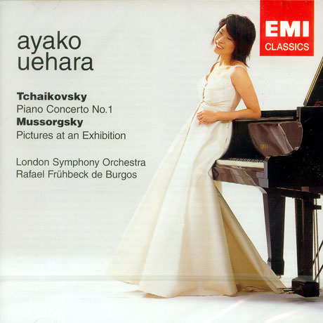 PIANO CONCERTO NO.1 ETC/ RAFAEL FRUHBECK DE BURGOS, AYAKO UEHARA