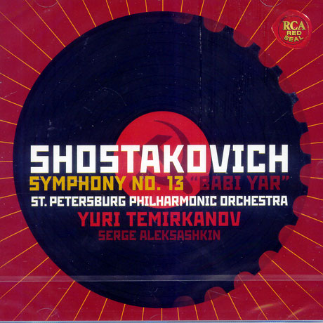SYMPHONY NO.13 "BABI YAR"/ YURI TEMIRKANOV