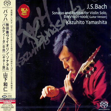 SONATAS AND PARTITAS: GUITAR VERSION/ KAZUHITO YAMASHITA [SACD HYBRID] [일본반]