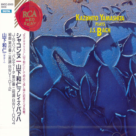 KAZUHITO YAMASHITA PLAYS BACH [JAPAN EDITION]