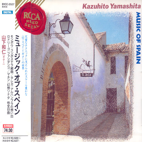 MUSIC OF SPAIN [JAPAN EDITION]