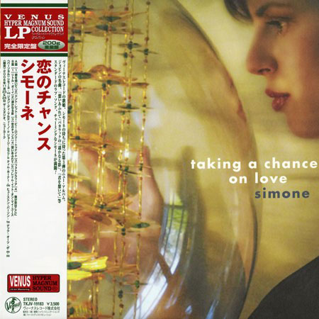 TAKING A CHANCE ON LOVE [200G LP]