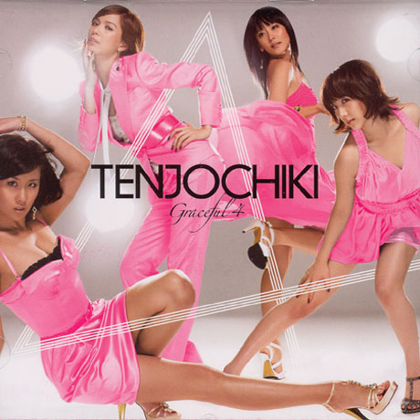 TENJOCHIKI/ GRACEFUL4 [일본정규 1집/ CD+DVD]