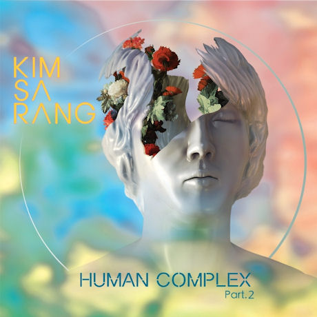 HUMAN COMPLEX PART.2