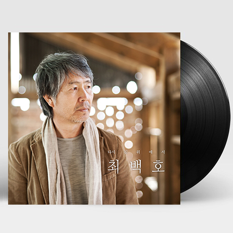 다시 길위에서 [180G LP]