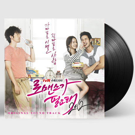로맨스가 필요해 2012 [TVN 수목드라마] [180G LP]