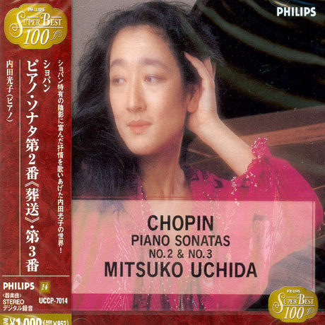 PIANO SONATAS NO.2 & 3/ MITSUKO UCHIDA [일본반]