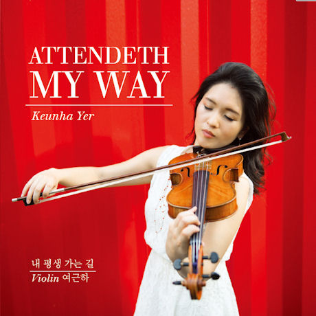 ATTENDETH MY WAY [내 평생 가는 길]