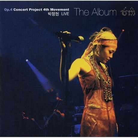 OP.4 CONCERT PROJECT 4TH MOVEMENT THE ALBUM