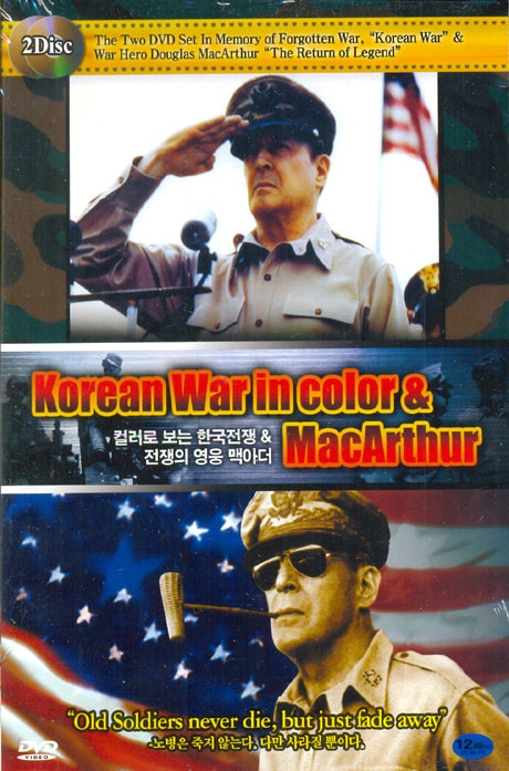 컬러로 보는 한국전쟁 & 전쟁의 영웅 맥아더