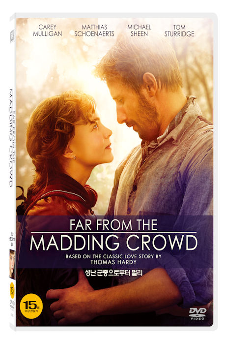 성난 군중으로부터 멀리 [FAR FROM THE MADDING CROWD]