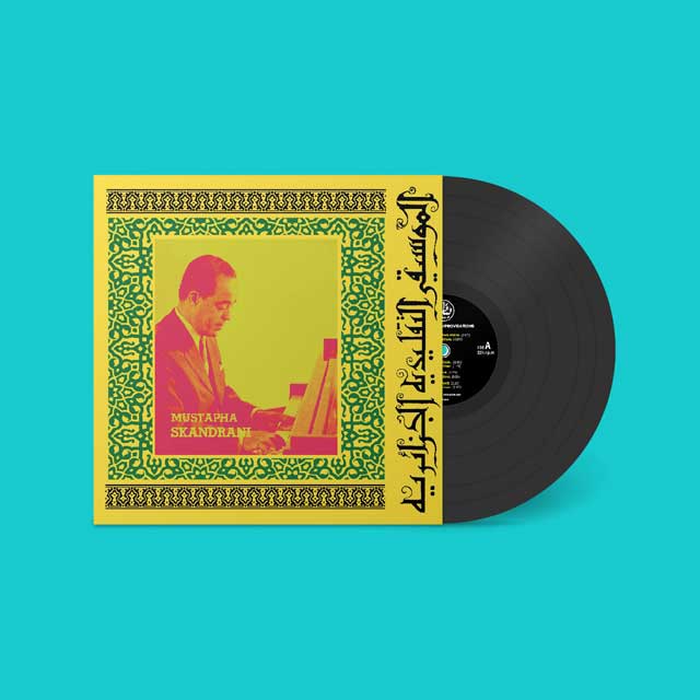 ISTIKHBARS AND IMPROVISATIONS [LP]