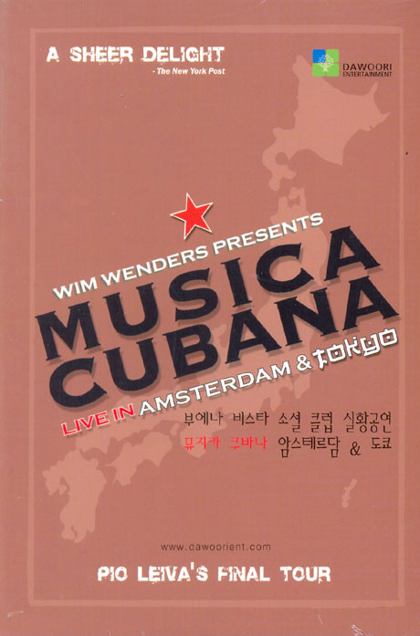 부에나 비스타 소셜 클럽 실황공연: 뮤지카 쿠바나 암스테르담  & 도쿄 [MUSICA CUBANA LIVE]