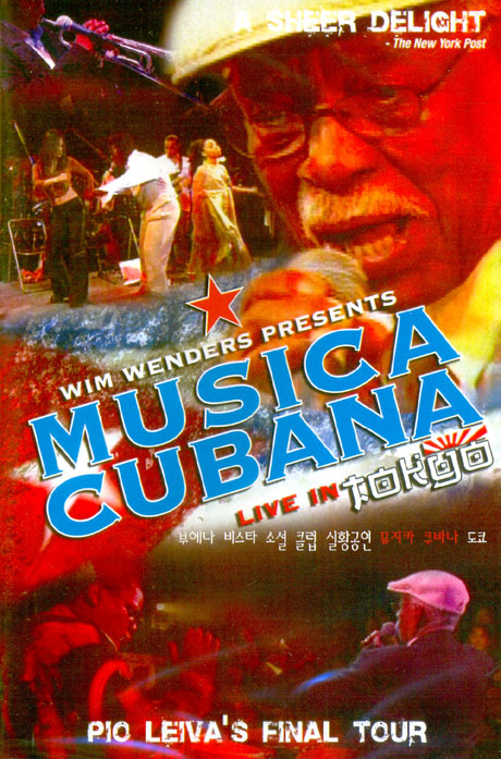 부에나 비스타 소셜 클럽 실황공연: 뮤지카 쿠바나 됴쿄 [MUSICA CUBANA LIVE IN TOKYO]