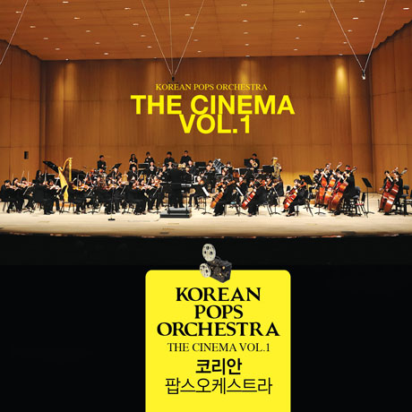 THE CINEMA VOL.1