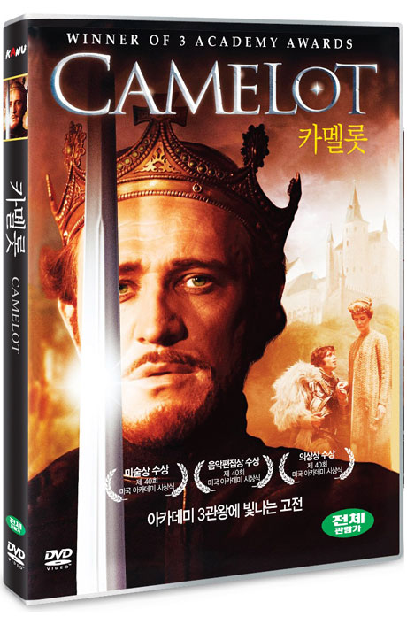 카멜롯 [CAMELOT] [25년 9월 카누 가격할인 프로모션]