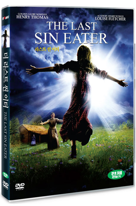 라스트 씬 이터 [THE LAST SIN EATER] [25년 9월 카누 가격할인 프로모션]