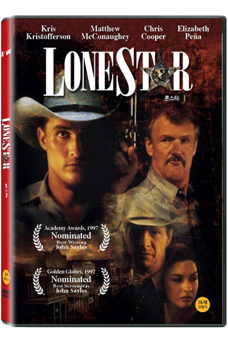 론스타 [LONE STAR] [25년 9월 카누 가격할인 프로모션]