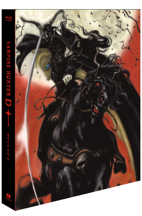 뱀파이어 헌터 D [렌티큘러 한정판] [吸血鬼ハンタ D]