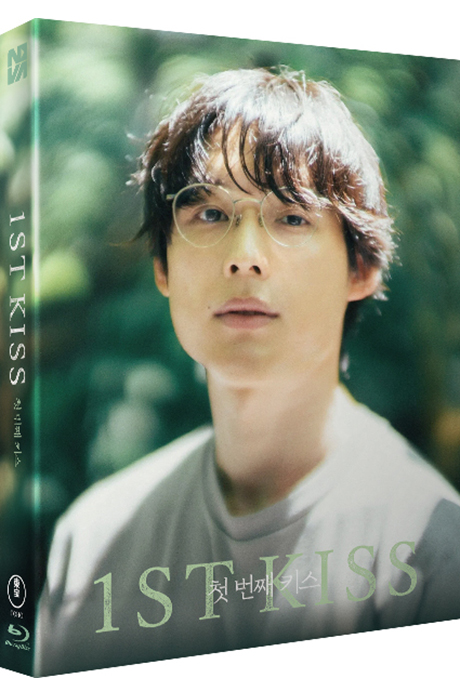 첫번째 키스 [풀슬립 한정판] [1ST KISS]