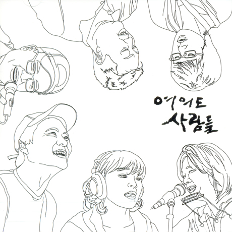 여의도 사람들
