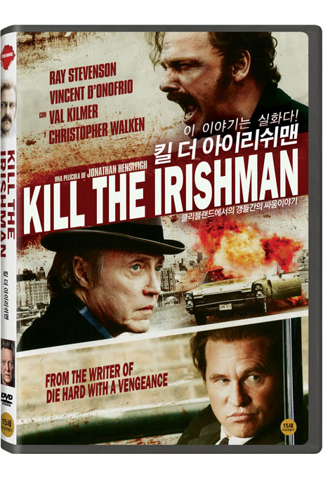 킬 더 아이리쉬맨 [KILL THE IRISHMAN]