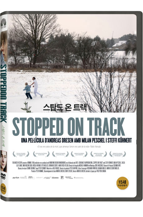 스탑드 온 트랙 [HALT AUF FREIER STRECKE]