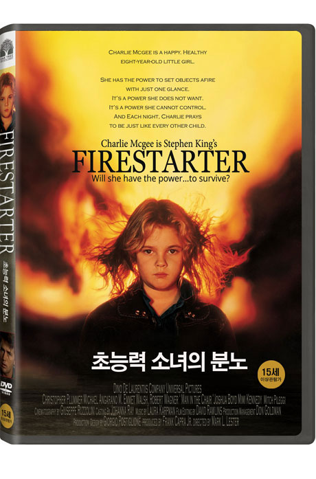 초능력 소녀의 분노 [FIRESTARTER]