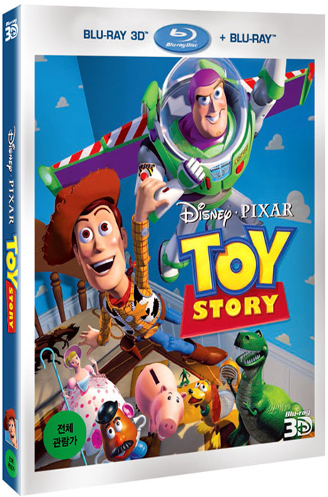 토이 스토리: 2D+3D 콤보팩 [TOY STORY]