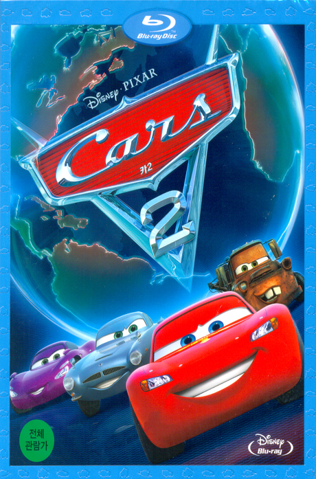 카 2 [CARS 2]