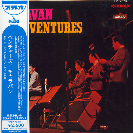 CARAVAN [JAPANESE LP SLEEVE]