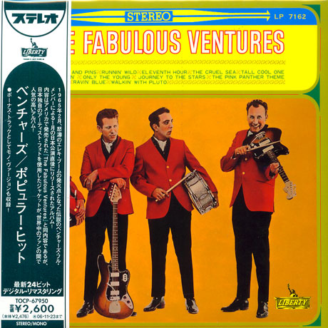 THE FABULOUS VENTURES [JAPANESE LP SLEEVE]