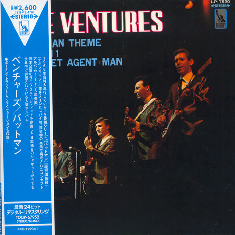PLAY THE BATMAN THEME [JAPANESE LP SLEEVE]