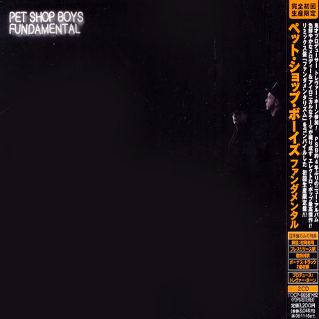 FUNDAMENTAL [JAPAN LIMITED]