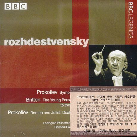 SYMPHONY NO.5/ GENNADI ROZHDESTVENSKY
