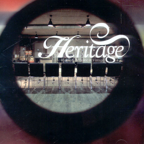 ACOUSTIC & VINTAGE