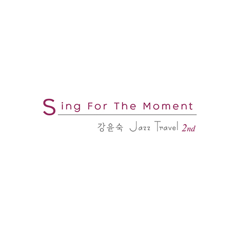 SING FOR THE MOMENT
