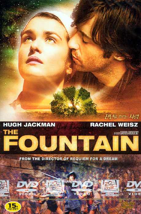 천년을 흐르는 사랑 [THE FOUNTAIN]