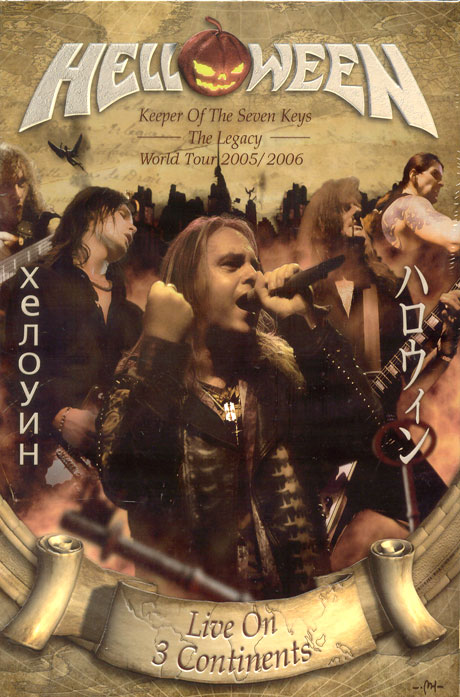 WORLD TOUR 2005/2006 [2CD+2DVD]