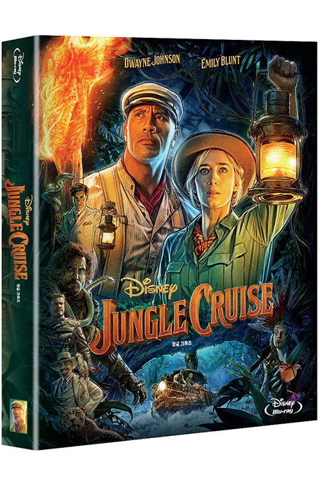 정글 크루즈 [풀슬립 스틸북 한정판] [JUNGLE CRUISE]