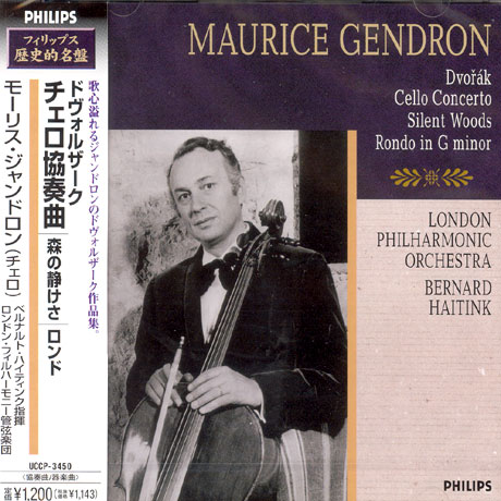 CELLO CONCERTO IN B MINOR OP.104 ETC/ BERNARD HAITINK