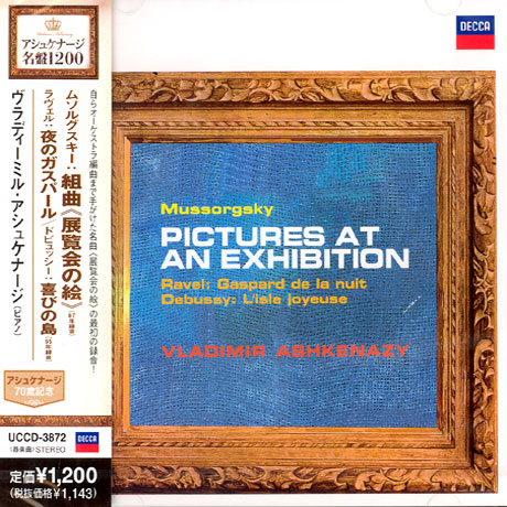 PICTURES AT AN EXHIBITION ETC/ VLADIMIR ASHKENAZY