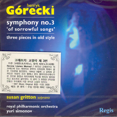 SYMPHONY NO.3/ RPO SIMONOV