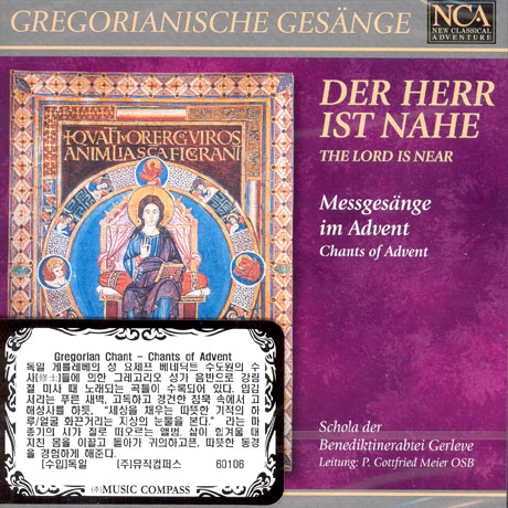 GREGORIAN CHANT/ BENEDIKTINERABTEI GERLEVE