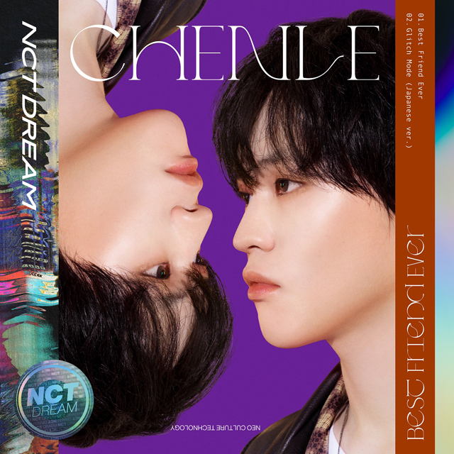 BEST FRIEND EVER [CHENLE VER]