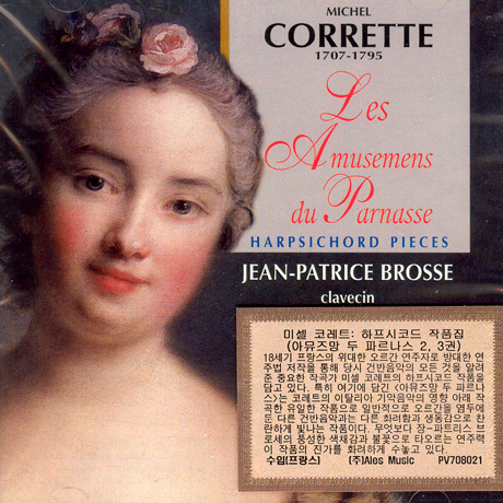 LES AMUSEMENS DU PARNASSE/ JEAN-PATRICE BROSSE [코레트: 하프시코드 작품집]