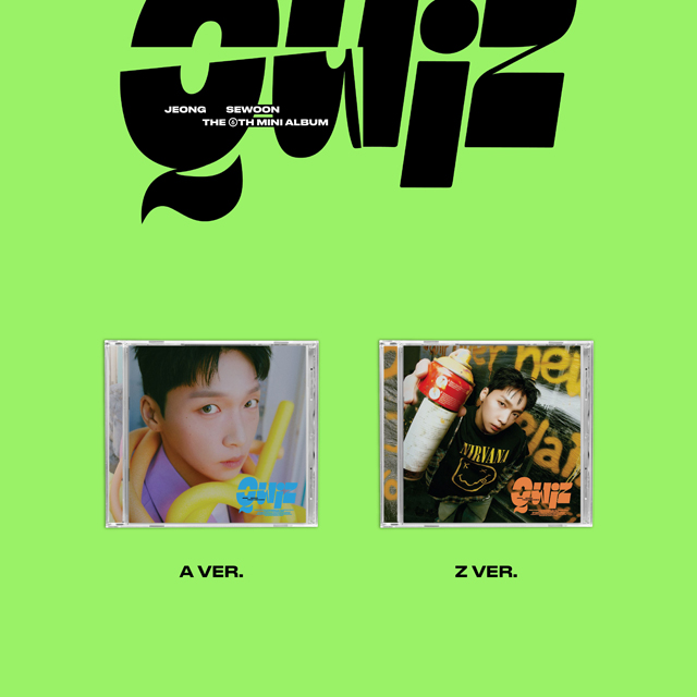 QUIZ [미니 6집] [JEWEL VER]