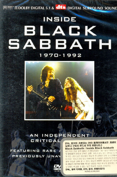 INSIDE BLACK SABBATH: A CRITICAL REVIEW 1970-1992 [인사이드 블랙 사바스-PAL방식]