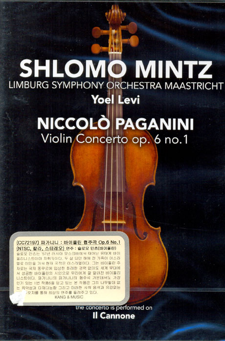 VIOLIN CONCERTO/ SHLOMO MINTZ [파가니니:  바이올린 협주곡 - 슐로모 민츠]