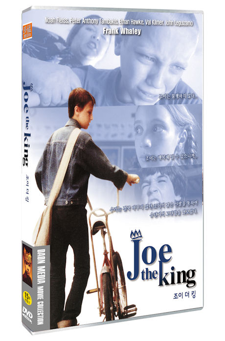 조이 더 킹 [JOE THE KING]